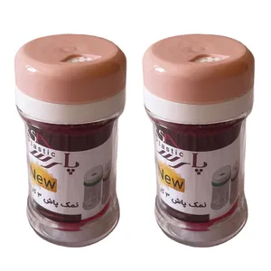 نمک پاش و فلفل پاش مدل پارسه صدف مجموعه 2 عددی