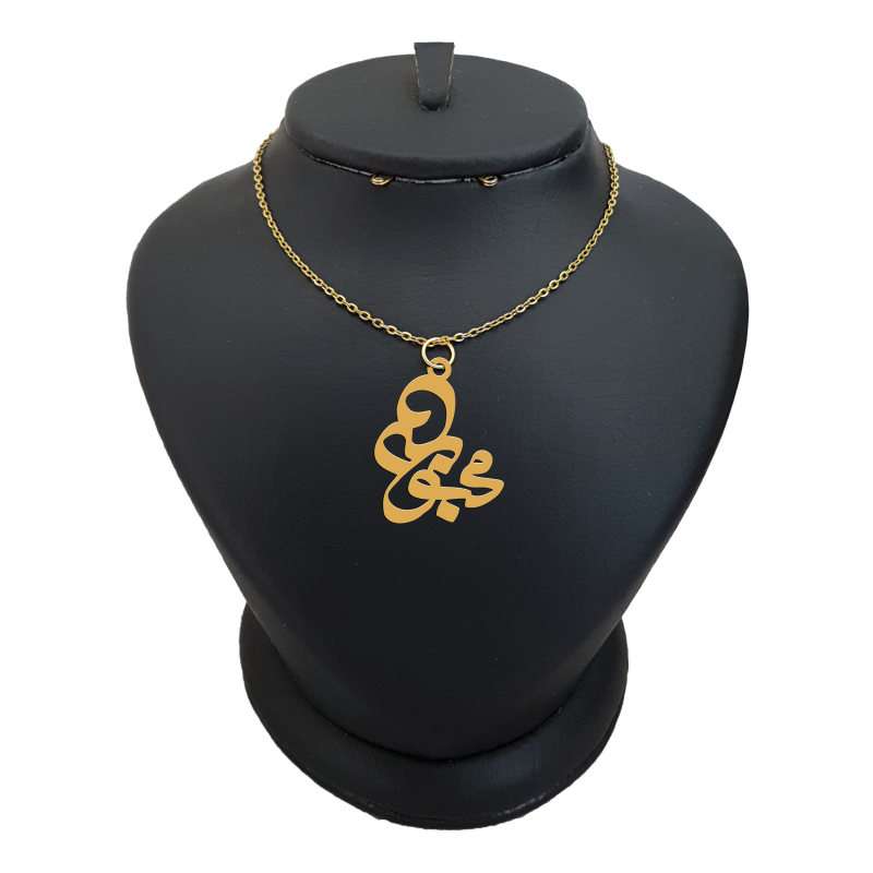 گردنبند طلا 18 عیار زنانه لیردا مدل اسم محبوبه کد akm s231
