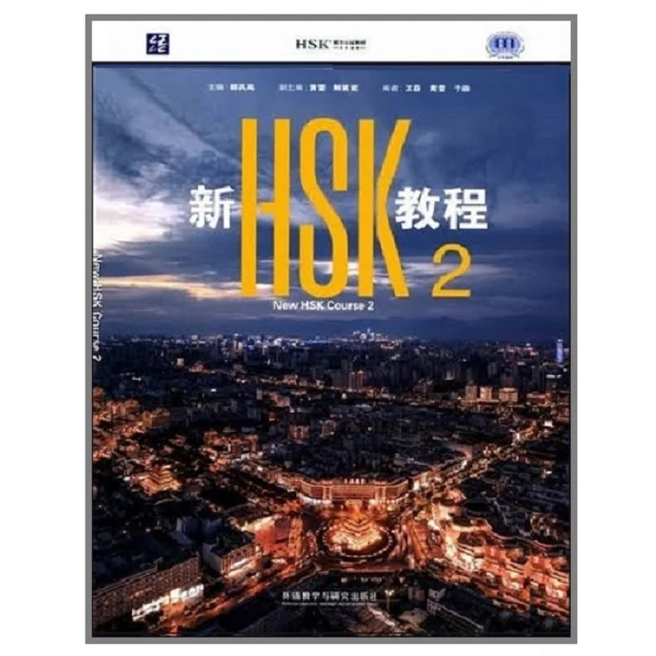 کتاب New HSK Course 2 اثر Hanban نشر BLCUP