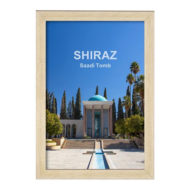 تابلو خندالو مدل سعدیه شیراز کد 37225