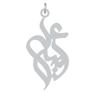 آویز گردنبند نقره کرابو طرح امیرعلی مدل Kn2-1165