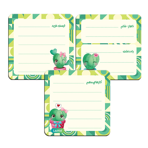 تخته وایت برد لاژید مدل برنامه ریزی سایز 9X9 سانتی متر مجموعه 3 عددی