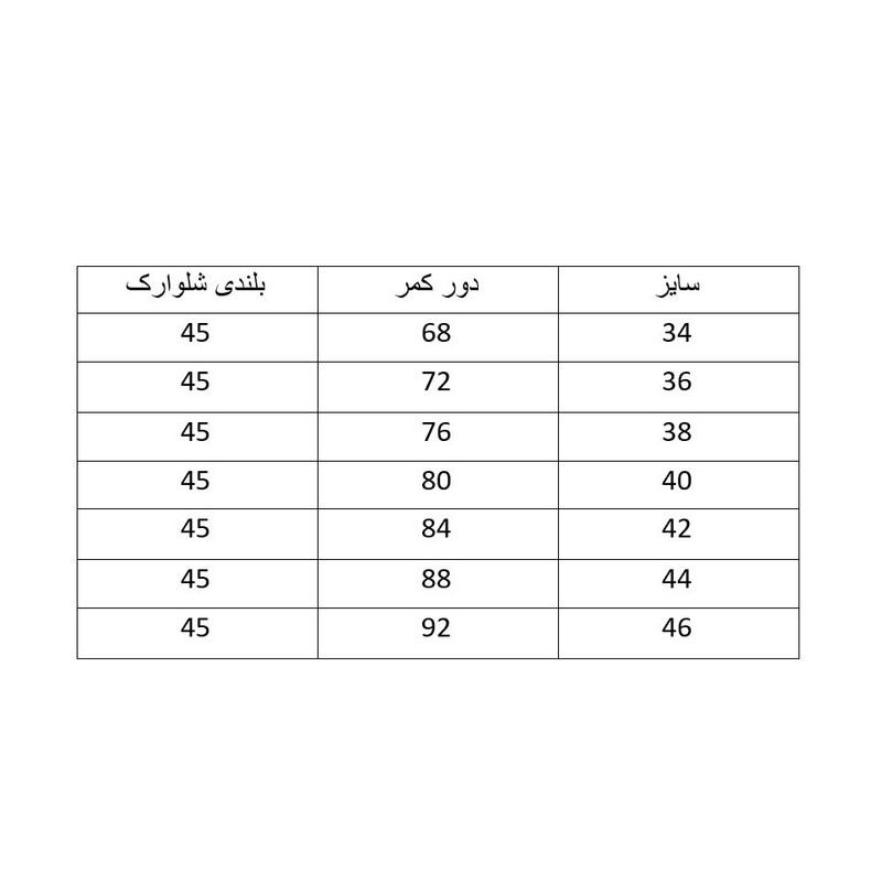 شلوارک زنانه مدل کرپ راسته جیب دار