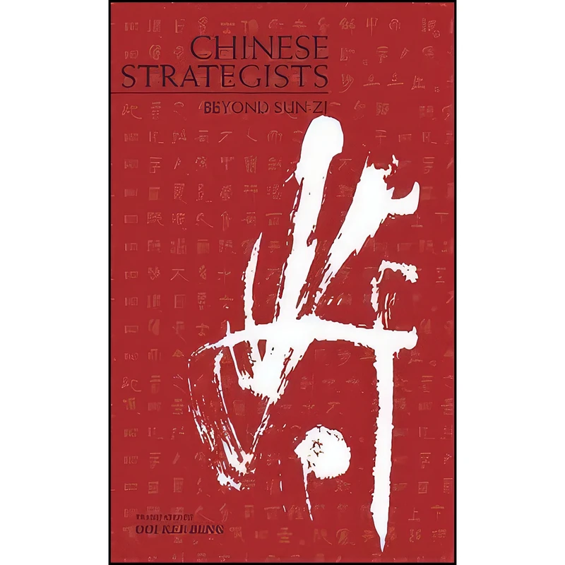 کتاب Chinese Strategists اثر Translated by Ooi Kee Beng انتشارات Marshall Cavendish Editions
