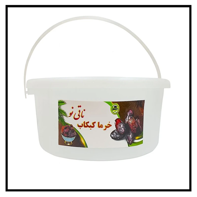 عکس شماره 2 : خرما کبکاب ناتی نو-1800 گرم