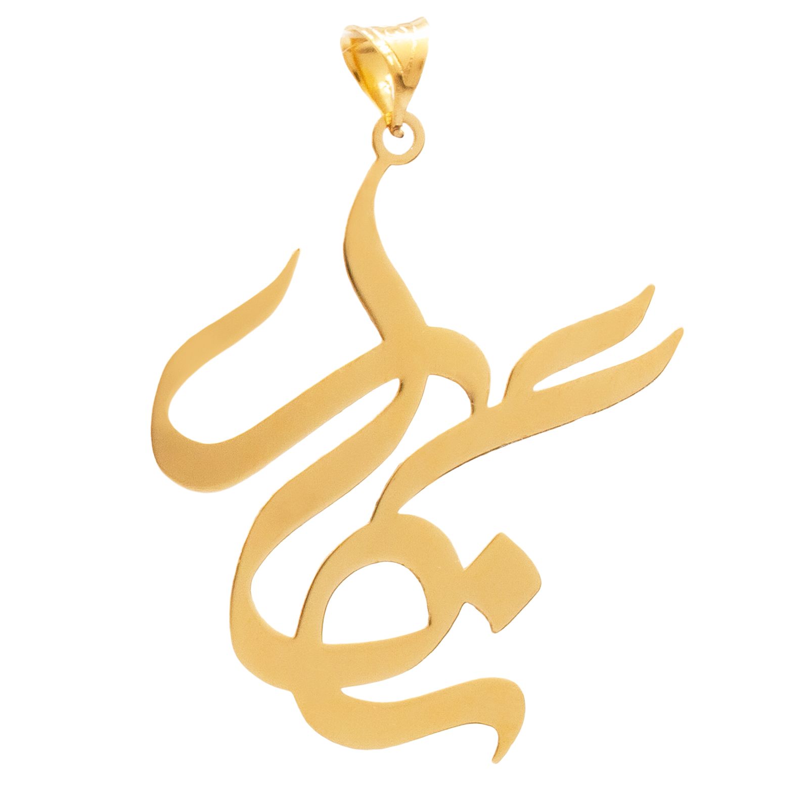 آویز گردنبند طلا 18 عیار زنانه دُرج طرح نگار مدل YNA47 -  - 1