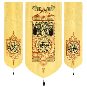 کتیبه طرح ماه محرم سلام بر حسین شهید کد 40001191 مجموعه سه عددی 