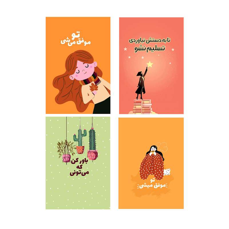 کارت پستال بادکنک آبی مدل انگیزشی کد AM2 مجموعه چهار عددی
