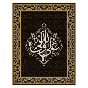پرچم مدل امام علی علیه السلام کد 260.75110
