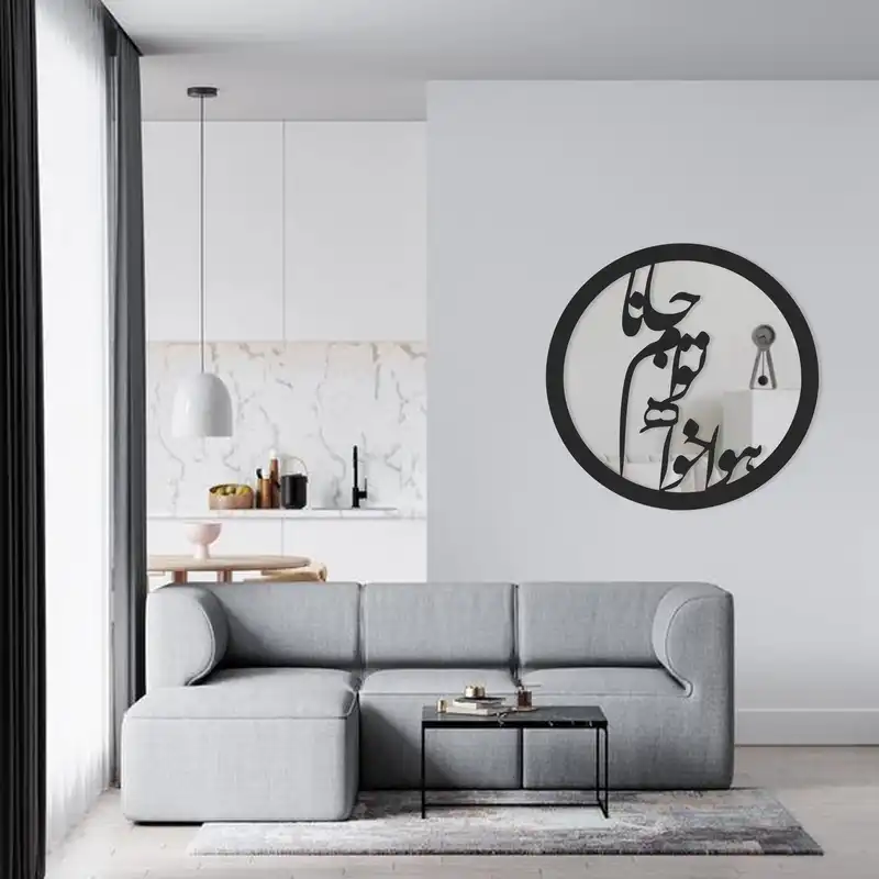 تابلو آینه الف طرح جانا