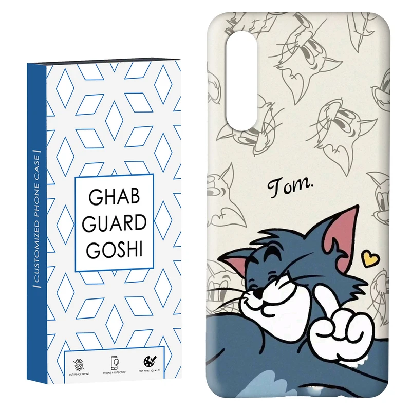 کاور قاب گارد گوشی طرح تام کد Dimo-261 مناسب برای گوشی موبایل سامسونگ GALAXY A50 / A30s  