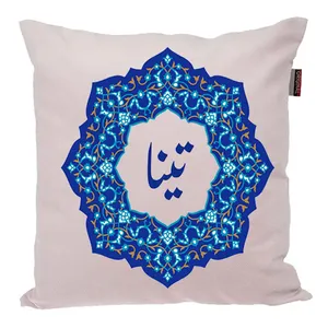 کوسن ناریکو مدل اسم شخصی طرح اسم تینا کد 068