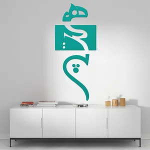 استیکر آرتافرین مدل هیچ 00A