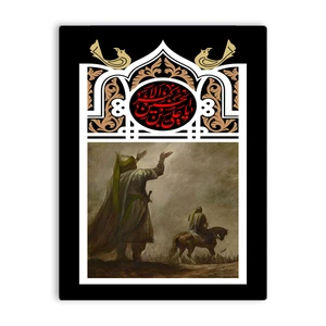 کاشی اطلس آبی طرح  یا علی بن حسین اکبر مدل T4685