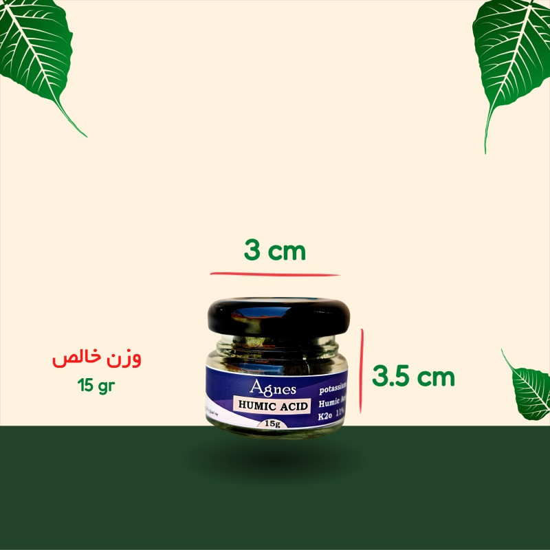 کود هیومیک اسید آگنس مدل AgHumicm وزن 15 گرم
