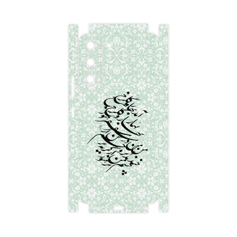 برچسب پوششی ماهوت مدل Nastaliq-3-FullSkin مناسب برای گوشی موبایل سامسونگ Galaxy S22 5G