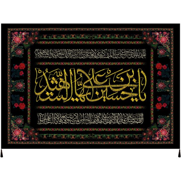 پرچم طرح امام حسین علیه السلام کد 1118