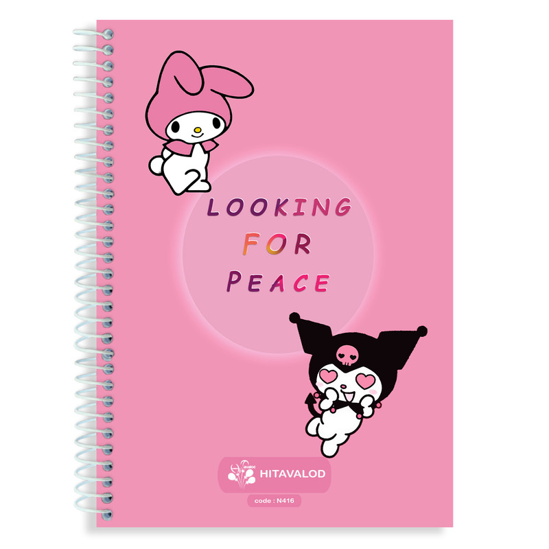 دفتر مشق 60 برگ های تولد مدل ملودی و کرومی کد A4-N417