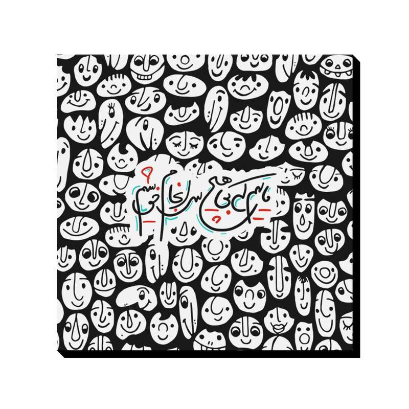 تابلو شاسی ترمه طراحان ایده مدل بی هیچ سرانجام خوشیم کد trm212 تابلو شاسی ترمه طراحان ایده مدل بی هیچ سرانجام خوشیم کد trm212