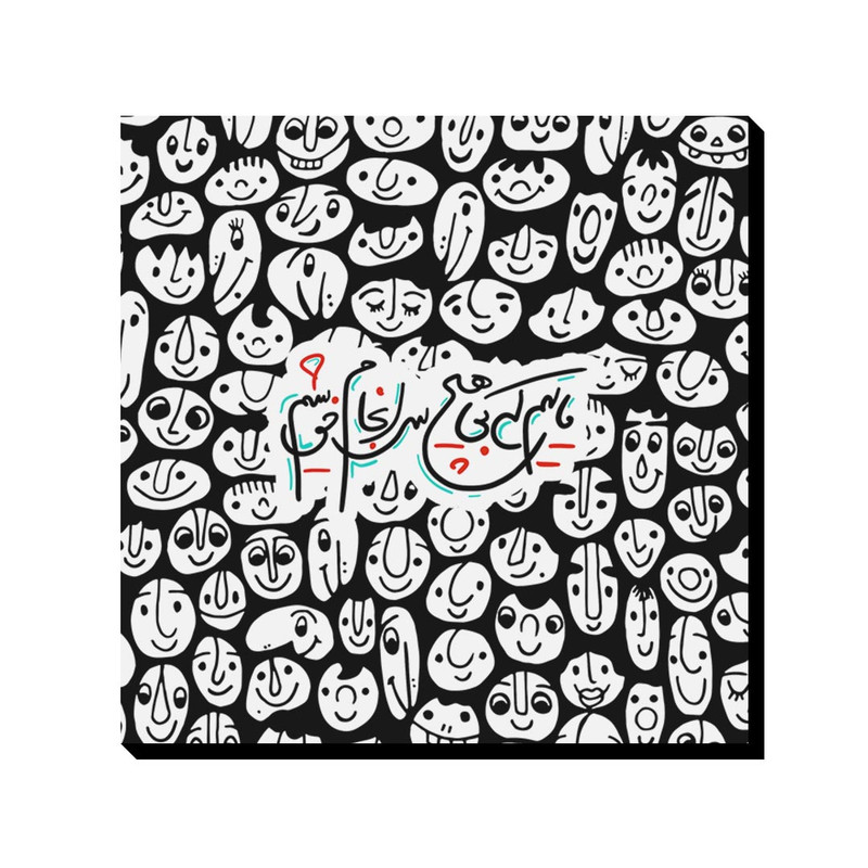 تابلو شاسی ترمه طراحان ایده مدل بی هیچ سرانجام خوشیم کد trm212 تابلو شاسی ترمه طراحان ایده مدل بی هیچ سرانجام خوشیم کد trm212