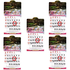 تقویم دیواری سال 1401 کد Ar001 بسته 5 عددی