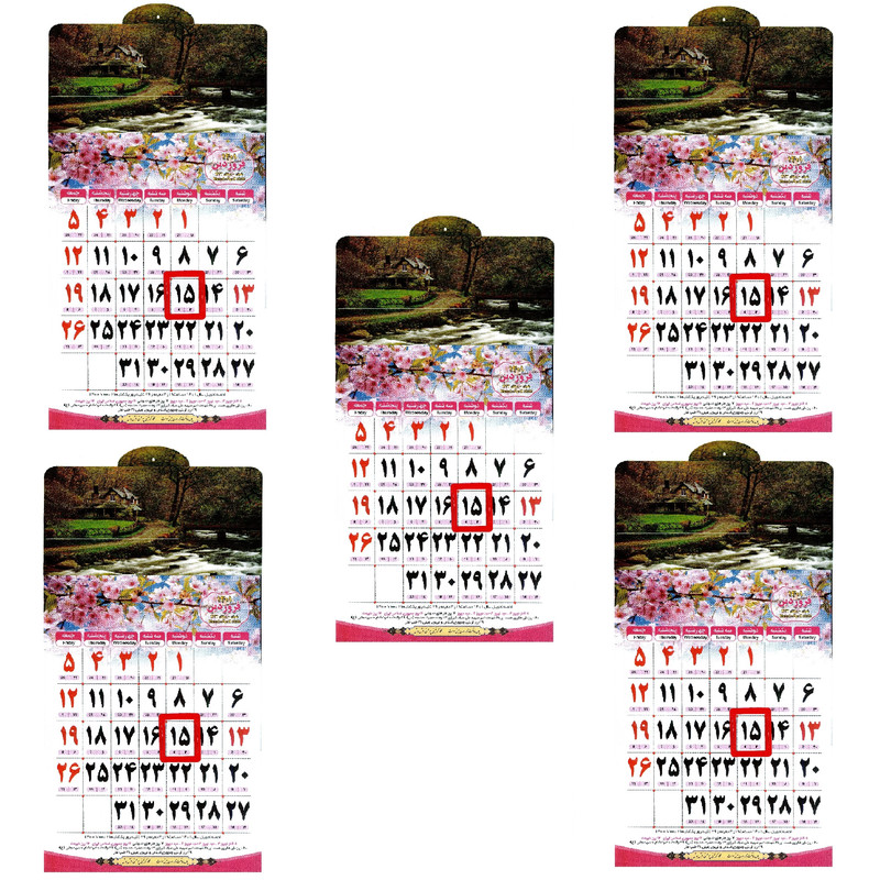 تقویم دیواری سال 1401 کد Ar001 بسته 5 عددی
