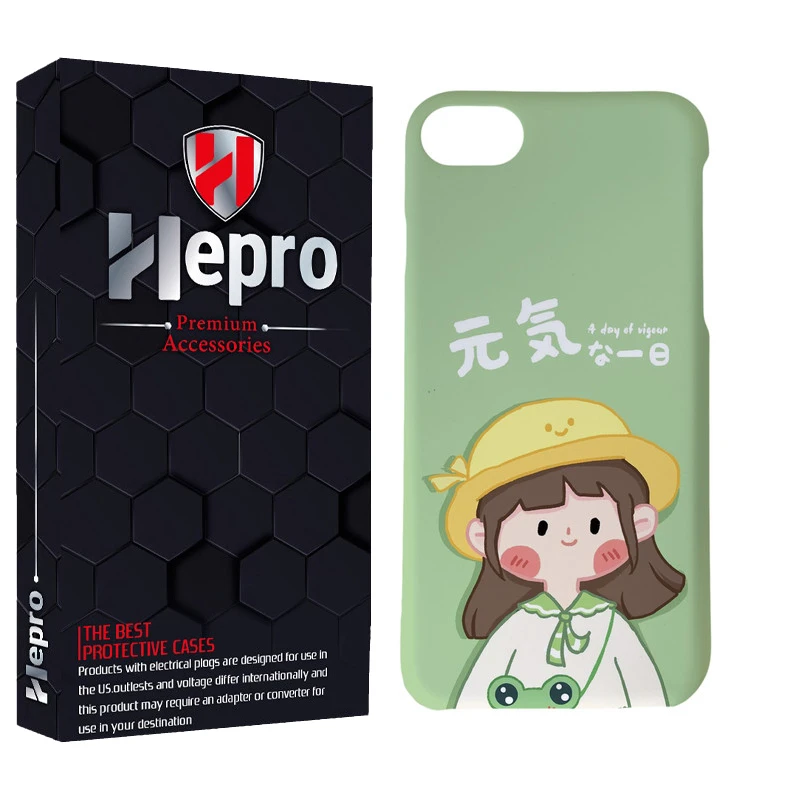 کاور هپرو مدل MC مناسب برای گوشی موبایل اپل IPHONE 7 / 8