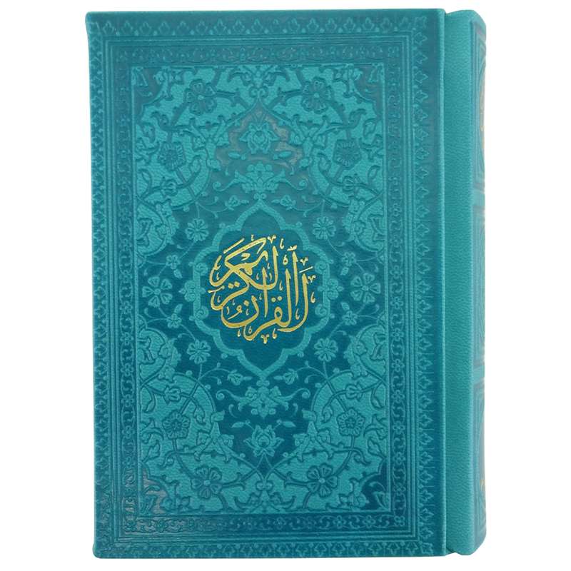 کتاب قرآن کریم ترجمه انصاریان انتشارات هادی مجد