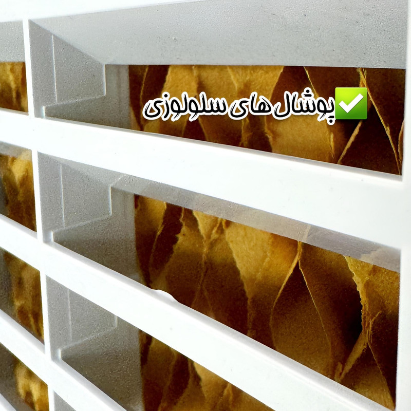 کولر سلولوزی 34000 مدیا مدل FH 34000