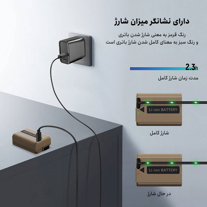 باتری دوربین نیور مدل TNP-FW50 Type C مناسب برای دوربین سونی
