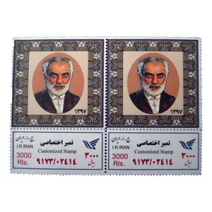 تمبر یادگاری مدل دکتر قریب کد bc-1098 بسته 2 عددی