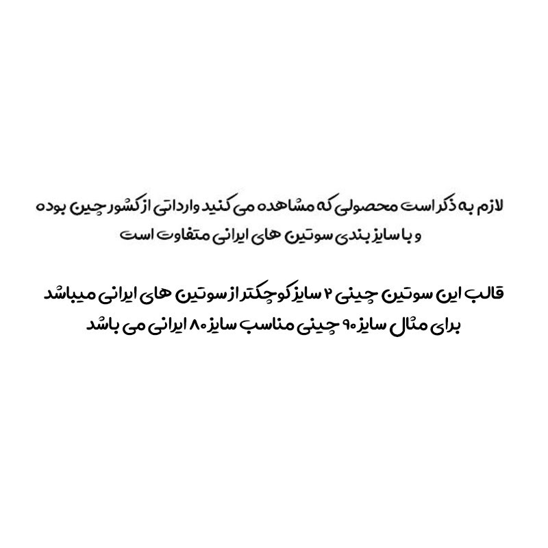 سوتین اسفنجی زنانه مدل دکلته جکدار کاپ B کد 42035