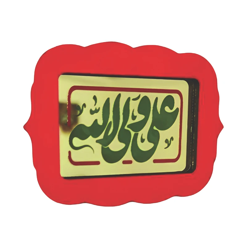تابلو آینه مگنتی مدل b02 سایز 9*7 سانتی متر