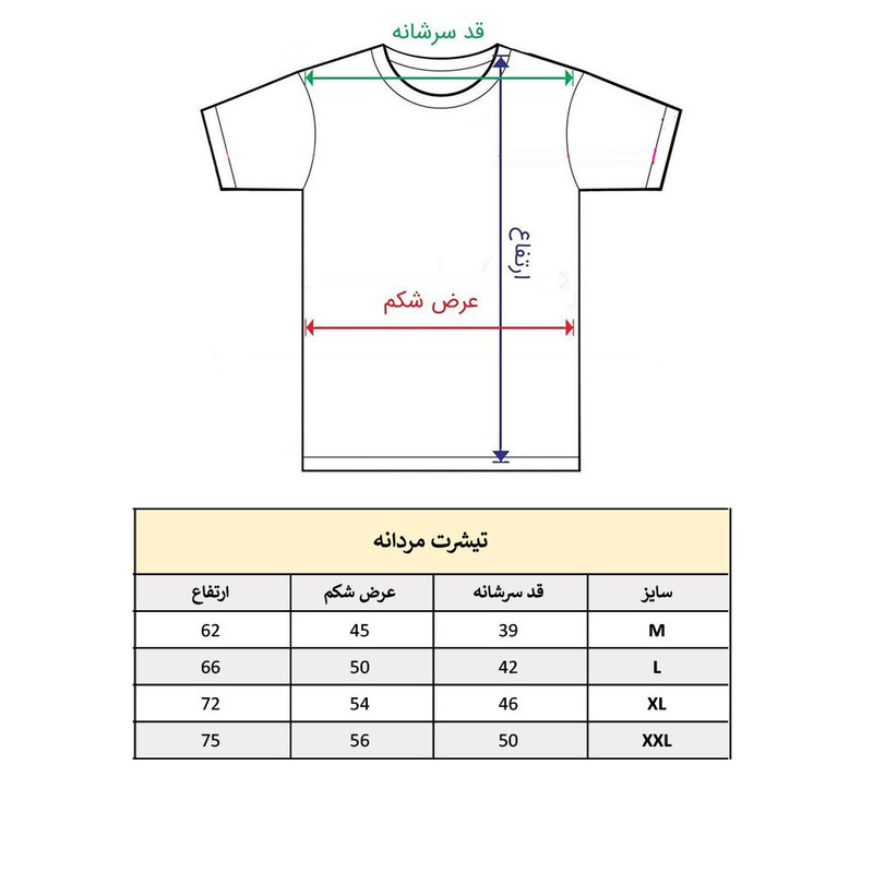 تی‌شرت آستین کوتاه مردانه پاد آفرین مدل فوتبالی رونالدو مسی نیمار کد 1020