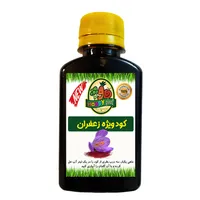 کود تقویتی مخصوص زعفران هپی پلنت مدل HP409 حجم 120 میلی لیتر