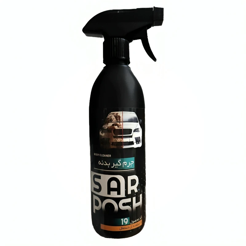 جرم گیر بدنه خودرو سرپوش کد 19 حجم 550 میلی لیتر 
