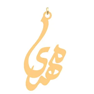 آویز گردنبند کرابو طرح مهری مدل Kb4-671