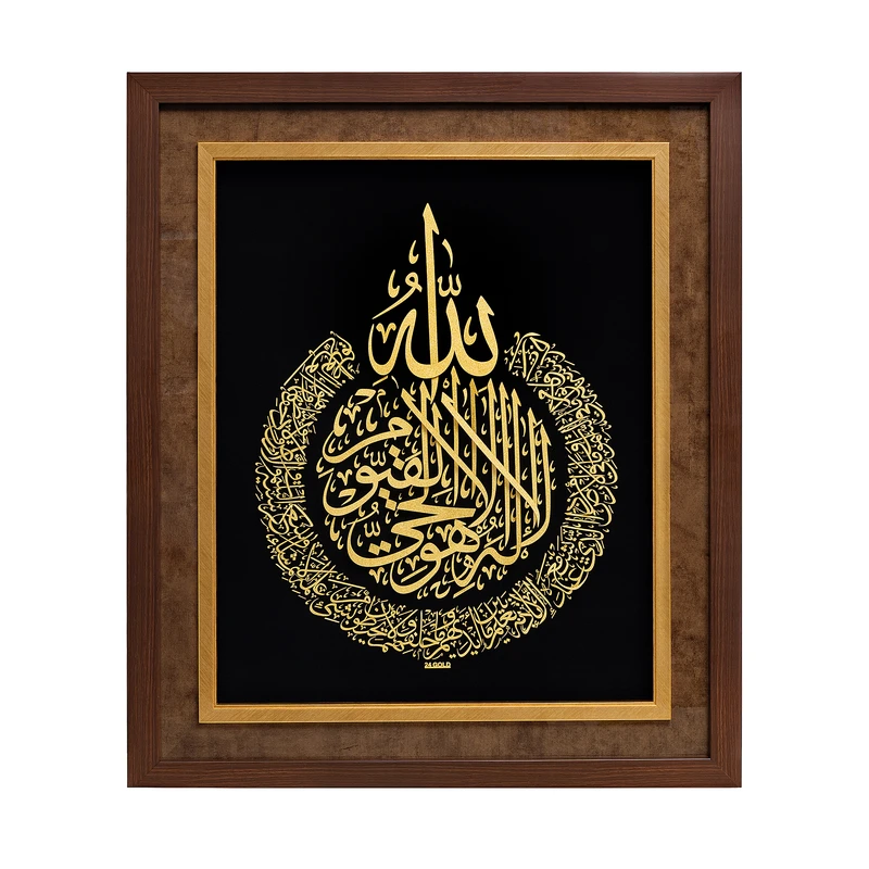 تابلو طلاکوب آلتین هنر بزازیان طرح آیت الکرسی مدل گرد کد 500812