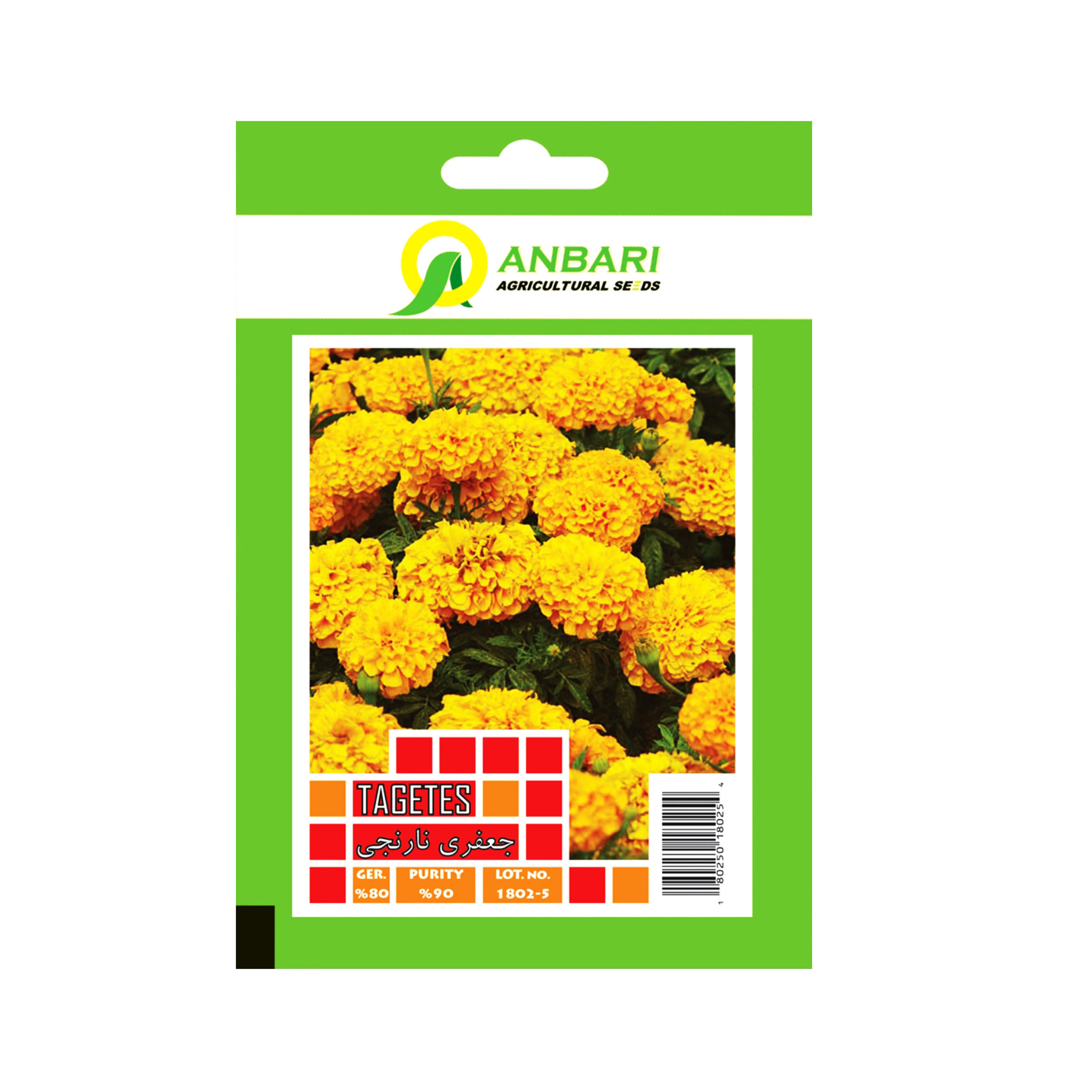 بذر گل جعفری نارنجی بذر عنبری کد BZA-014