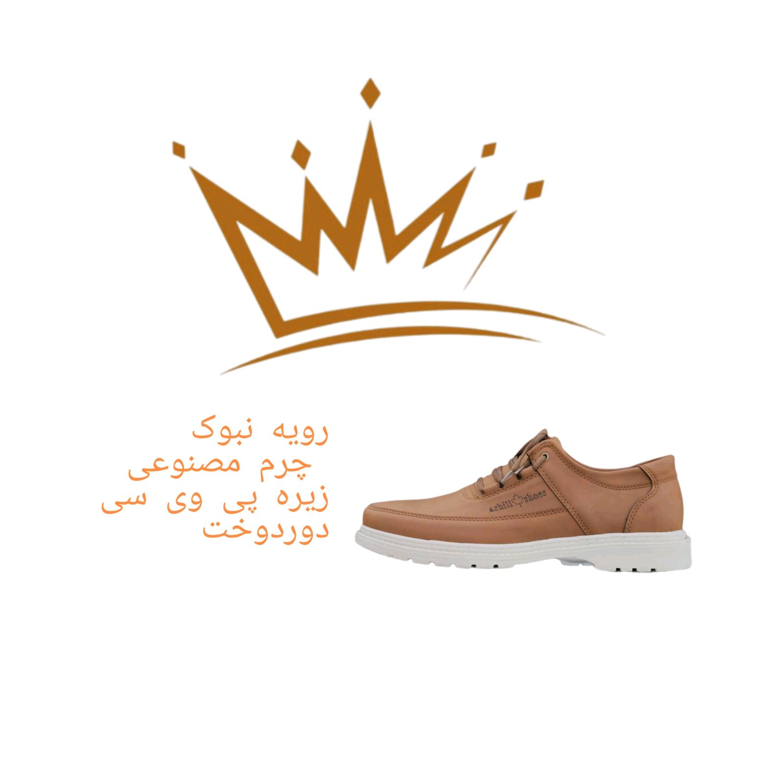 کفش مردانه آشیل مدل aya -  - 11