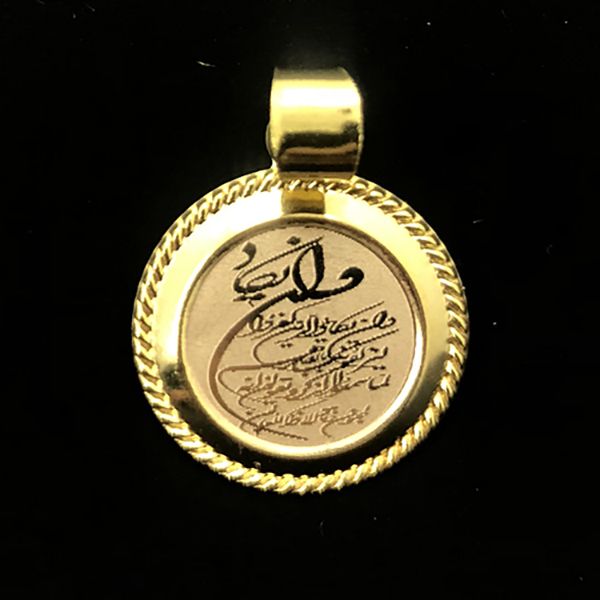 آویز گردنبند طلا 18 عیار زنانه دوست خوب مدل dk851 -  - 4