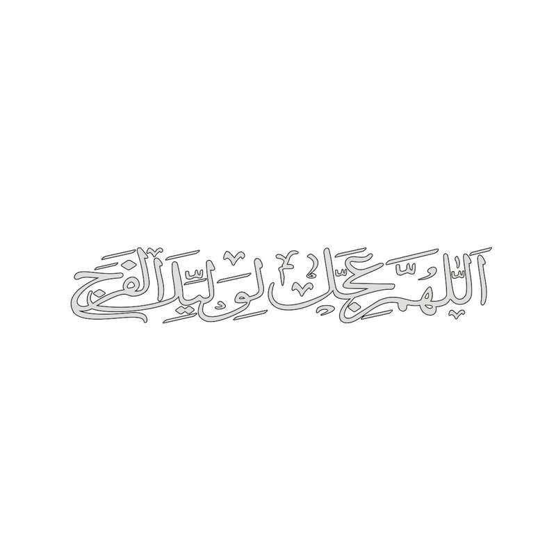 برچسب بدنه خودرو طرح مذهبی مدل اللهم عجل کد N.GRAF40