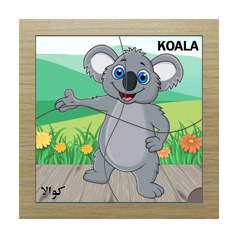پازل 4 تکه مدل P4-151 طرح حیوان کوالا مناسب برای کودکان