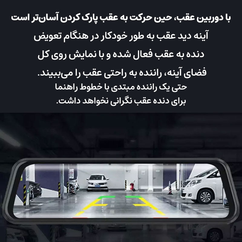 دوربین ثبت وقایع خودرو انی تک مدل M12+ 2K WiFi به همراه دوربین عقب و GPS