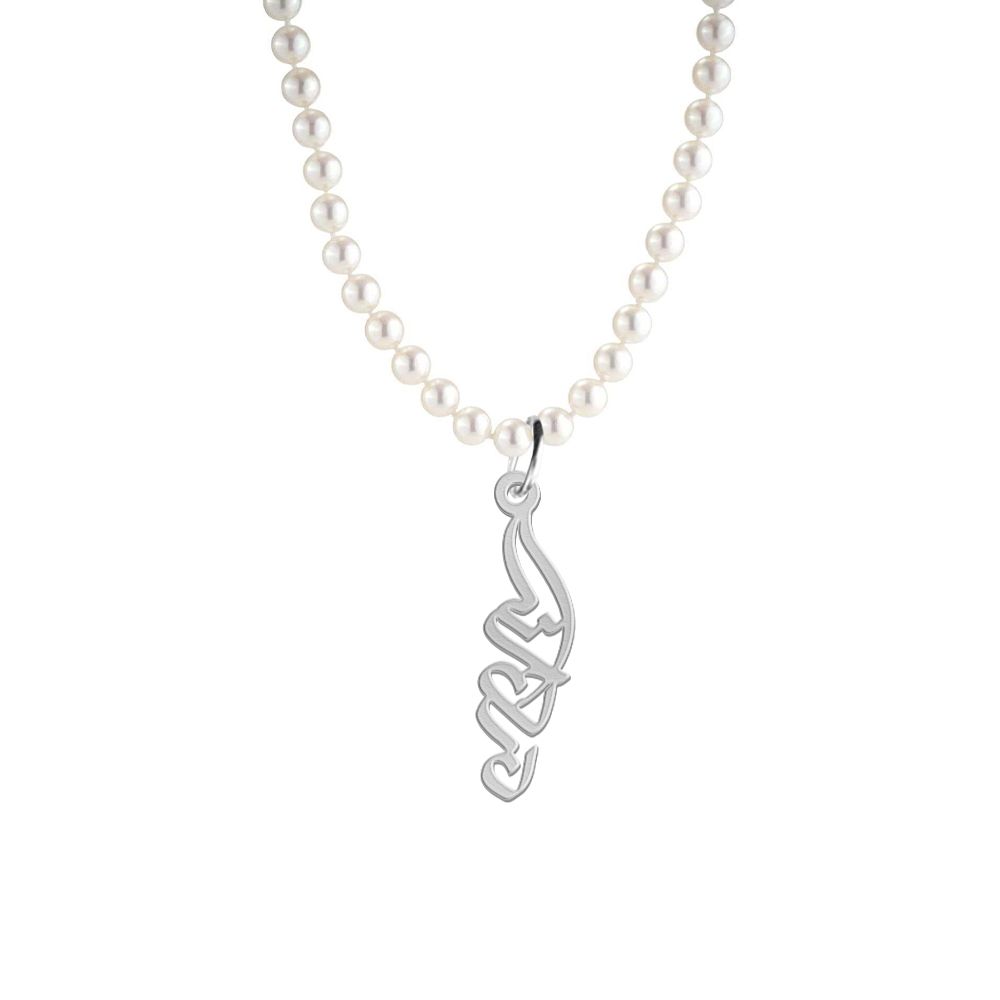 گردنبند نقره زنانه لیردا مدل اسم دوردانه morv sss dordaneh3 - - 1