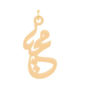 آویز گردنبند طلا 18 عیار زنانه باراد زر مدل محیا کد BZ143