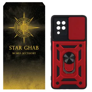  کاور استار قاب مدل بتمنی مناسب برای گوشی موبایل سامسونگ Galaxy A12