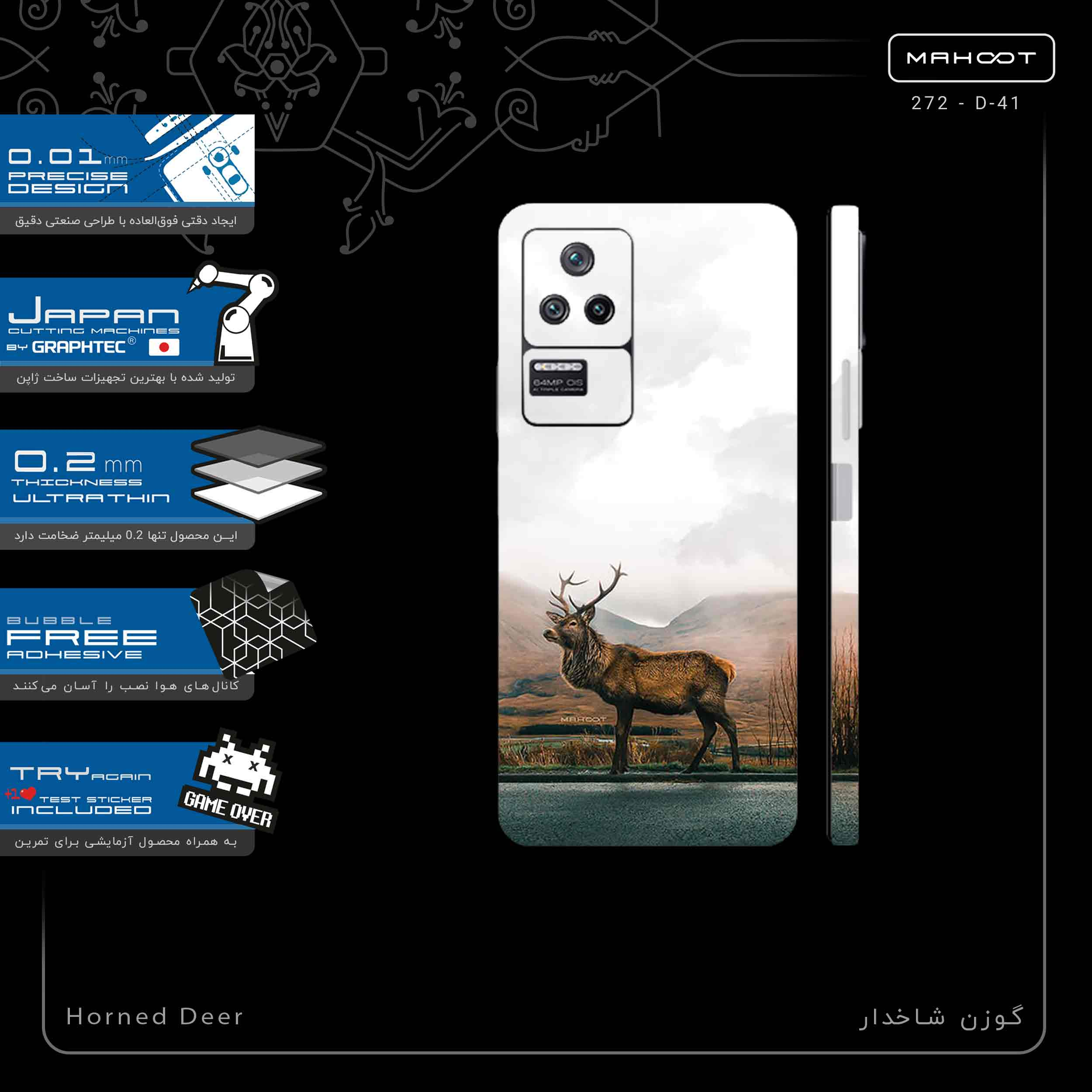 برچسب پوششی ماهوت مدل Horned_Deer-FullSkin مناسب برای گوشی موبایل شیائومی Poco F4 5G