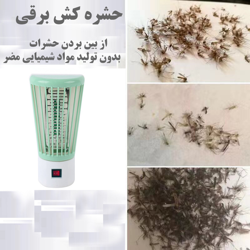 حشره کش برقی مدل LTX-01
