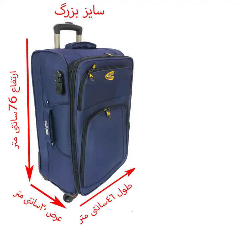 چمدان مدل MJHB45335 سایز بزرگ